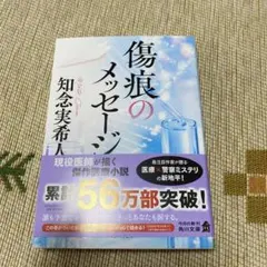 Item thumbnail for item 98a59cb7-1535-4c47-a58d-4d1dd46acfa2