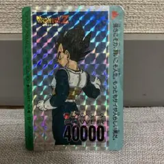 当時物】ドラゴンボールZ アマダ PPカード ベジータ、ギニュー隊長合計