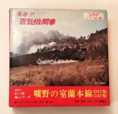 Item thumbnail for item 1d40a0df-867b-441a-9777-f1d346ee6b29