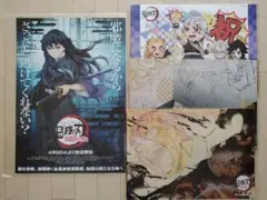 鬼滅の刃 ufotable DINING ダイニング ランチョンマット 柱 - メルカリ