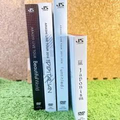 ARASHI ライブツアーDVD 4枚セット