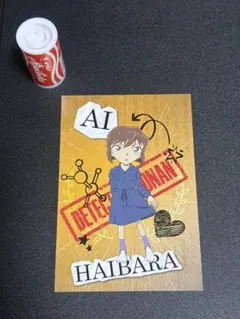 名探偵コナン 灰原哀 ポストカード