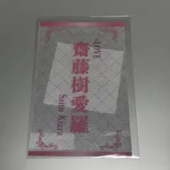 ノイミー 谷崎早耶 ペンライトフィルム - メルカリ