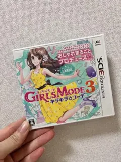 ガールズモード3 キラキラコーデ