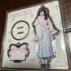 FRUITS ZIPPER 松本かれん　アクスタ　ラルムフェス