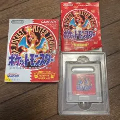 ポケットモンスター 赤 ゲームボーイ