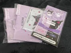 《クロミちゃん》一番くじ  4点セット