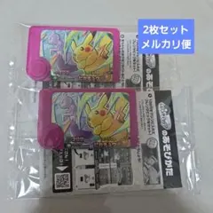 非売品 ポケモンフレンダ スペシャル ピカチュウ＆ミュウツー イオンモール限定