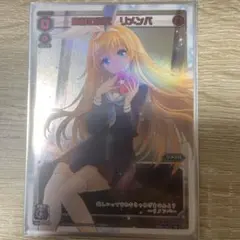 Wixoss レベル0 ルリグ　リメンバ