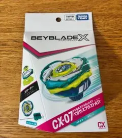 新品 ベイブレードX CX-07 ペガサスブラスト ATr スターター 1個