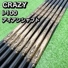 クアレーザー L-1アソシエイツ 1MAX（X相当）ドライバー用シャフト GTD