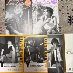 山根康広　ファンクラブ　会報　セット