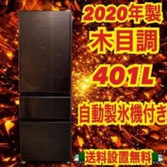 012 三菱 国内メーカー 大人気 モデル 木目調 特殊カラー 極美品