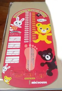 Mikihouse　足長測定シート　足のサイズをはかりましょう　未使用品