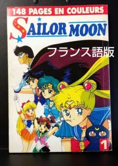 さつき様 リクエスト 2点 まとめ商品