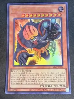 遊戯王 ダイダラボッチ ウルトラ
