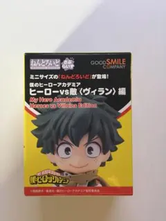 2026年最新】荼毘 ねんどろいどの人気アイテム - メルカリ