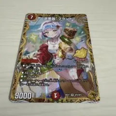 逆悪襲“ブランド ギャラクシーブランド 金トレジャー デュエマ - メルカリ