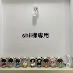 shii様オーダー専用