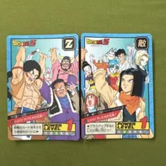 ドラゴンボールZ スーパーバトルカード 2枚セット