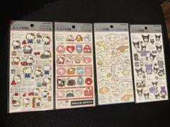 ⭐︎大人の図鑑シール⭐︎サンリオ クロミ シナモロール キティ　4枚セット