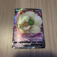 ポケモンカード エルフーンV SR 107/100 S9 - メルカリ