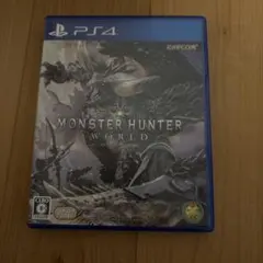 PS4 モンスターハンター：ワールド