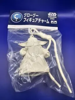 C賞　グローグー　フィギュアチャーム　happyくじ　マンダロリアン