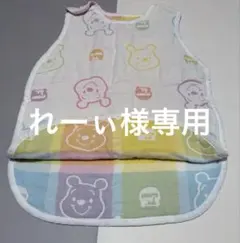 美品⭐︎ディズニーくまのプーさん&ミッキー柄　ベビースリーパー