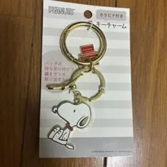 SNOOPY カラビナ付キーチャーム