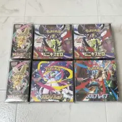 ポケモンカードゲーム 未開封シュリンク付きBOX まとめ売り
