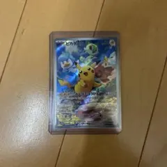 「美品」ピカチュウ みんなでぼうけん