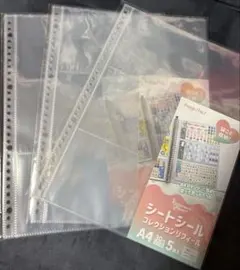 A4 シートシールコレクションリフィル 5枚入り×3セット