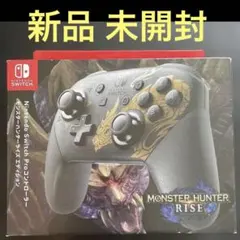 【新品未使用】Nintendo Switch Proコントローラー モンハン