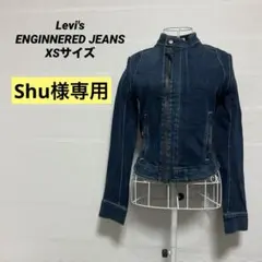 2025年最新】Levi's ENGINEERED JEANS ジャケット・アウターの人気