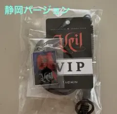 テミン アイドル