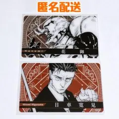 呪術廻戦 日車寛見 クリア カード ジャンプ フェスタ 2024 - メルカリ