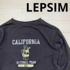 LEPSIM 長袖カットソー 茶色 ブラウン系 FREESIZE