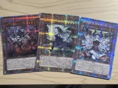 遊戯王 プリズマティックシークレットレア 3枚セット - メルカリ