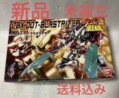 ダンボール戦機LBX ドットブラスライザー（リミテッドクリア） - メルカリ