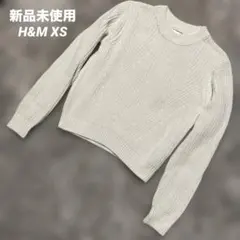 【新品未使用: H&M】ホワイト ニットセーター クロップド丈