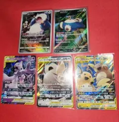 ポケモンカード ミュウツー＆ミュウGXなど5枚