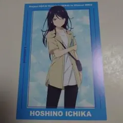 プロセカ 映画特典 星乃一歌(公式)