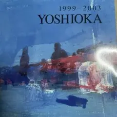 Item thumbnail for item c4c09deb-b021-4810-90a5-9d6afc1659e6