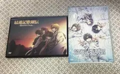 2026年最新】最遊記歌劇伝oasisの人気アイテム - メルカリ