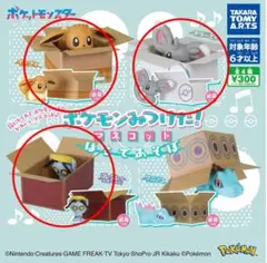 【新品】ポケモンみつけた！はこであそぼ【チラーミィ・イーブイ・コレクレー】