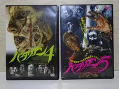 1984年・1987年／バタリアン、バタリアン2のレーザーディスク2枚セット。 1984年・1987年／バタリアン、バタリアン2のレーザーディスク2枚