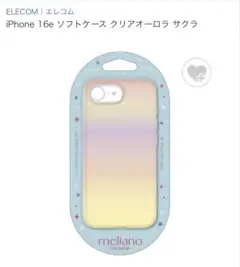 ELECOM iPhone 16e ソフトケース クリアオーロラサクラ