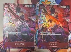 2nd anniversary set シャンクス　OP09-004　パラレル