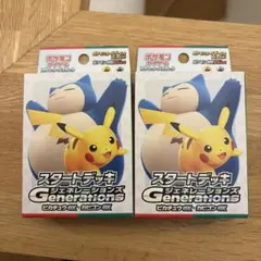 2026年最新】ポケモンカード 未開封パック まとめ売りの人気アイテム